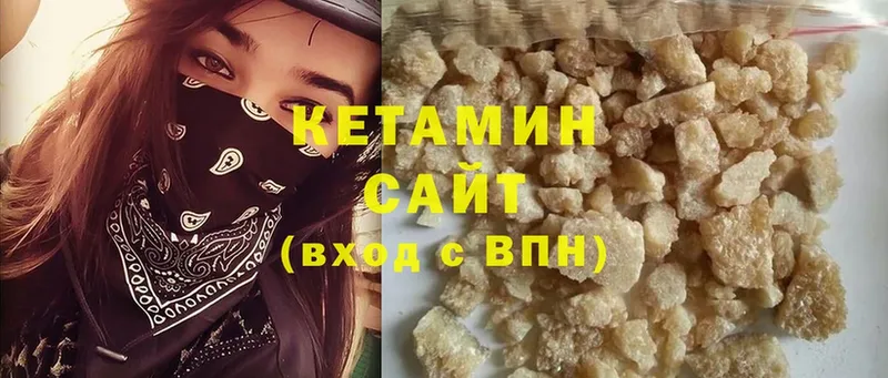 Кетамин ketamine  Карабулак 