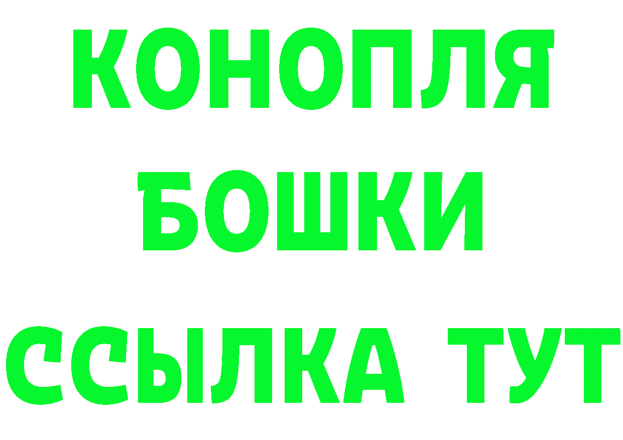 Как найти закладки? darknet состав Карабулак