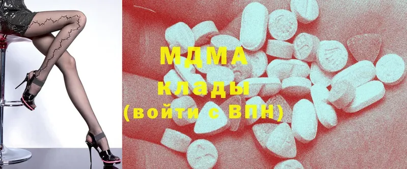 МДМА Molly  ссылка на мегу рабочий сайт  Карабулак 